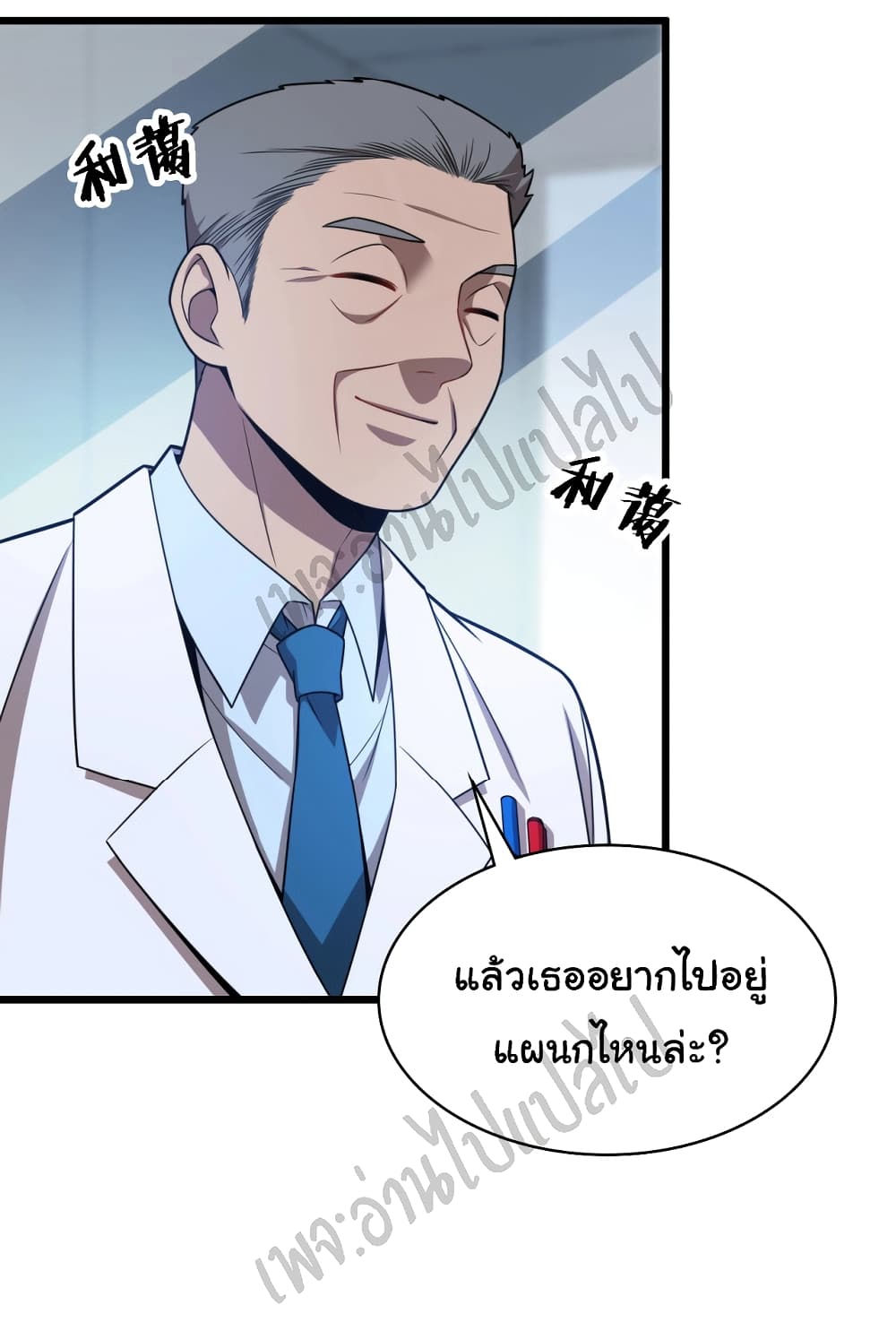 Dr.Lingran’s Ultimate3 (32)